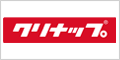 クリナップ 蛇口水栓 水漏れ修理 名古屋市瑞穂区